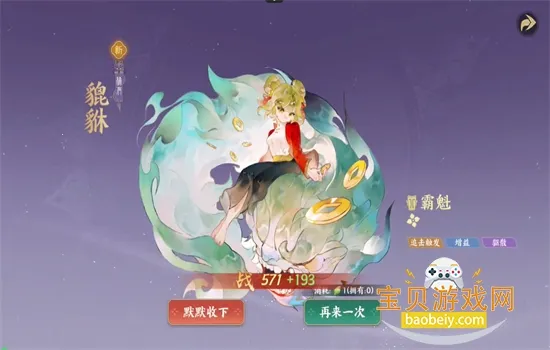 ָ��ɽ��v1.0.1 app