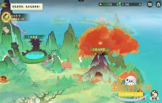 ָ��ɽ��v1.0.1 app