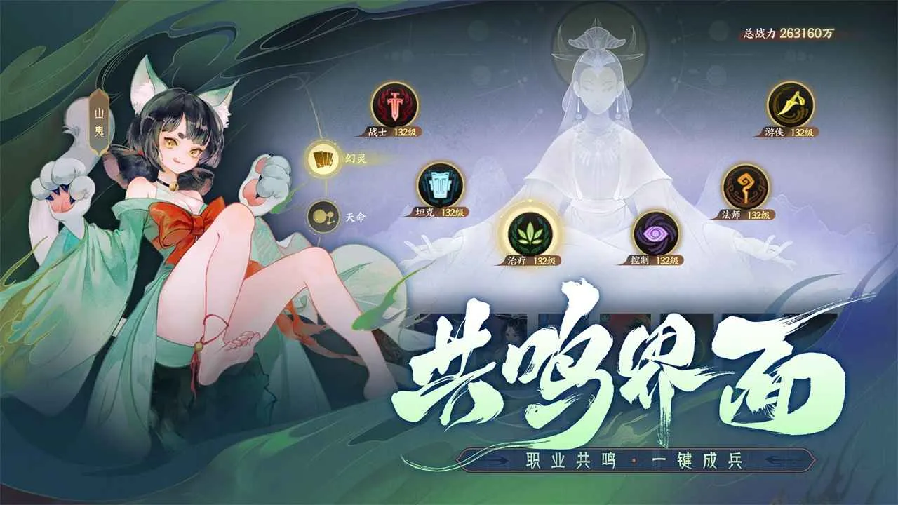 ָ��ɽ��v1.0.1 app