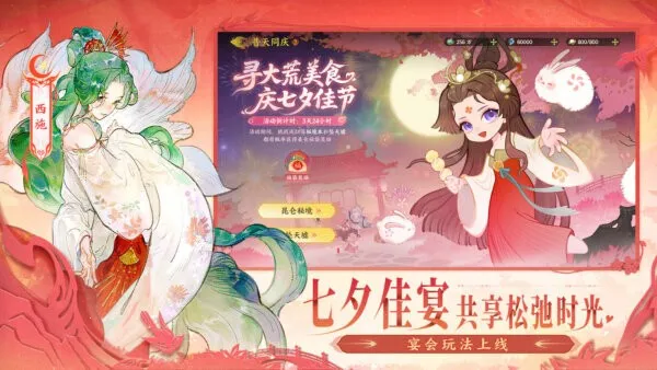 ָ��ɽ��v1.0.1 app