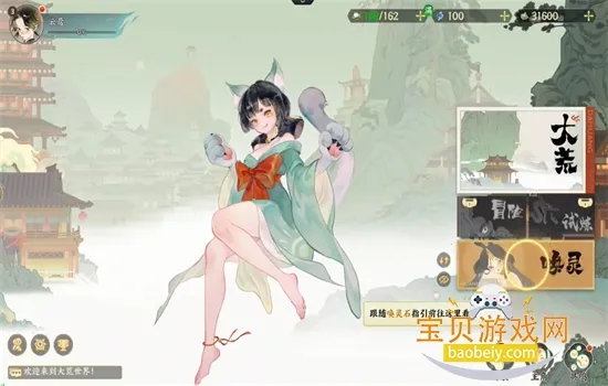 ָ��ɽ��v1.0.1 app