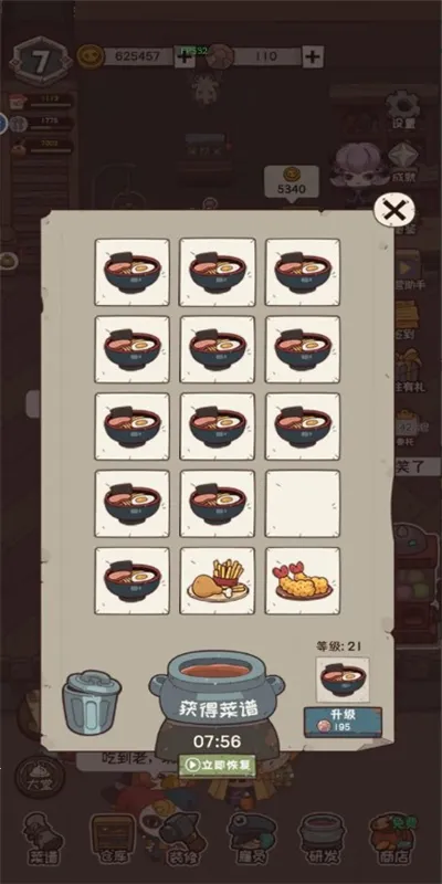 �ֿɰ��ĵ�2026�ٷ�����v1.0.17.408.405.0206 app