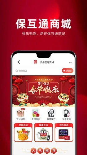����ͨ�����ֻ���v3.2.28.0 ��׿��