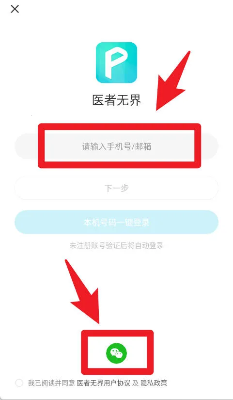 ҽ���޽�