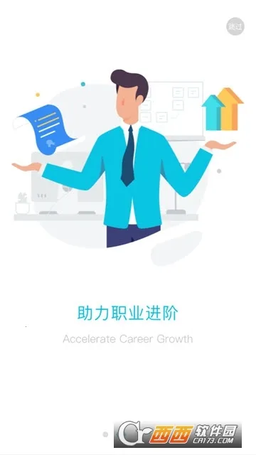 ҽ���޽�v2.1.7 ��׿��