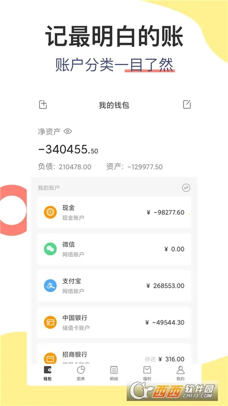 ��������°汾v6.9.0 ���°�