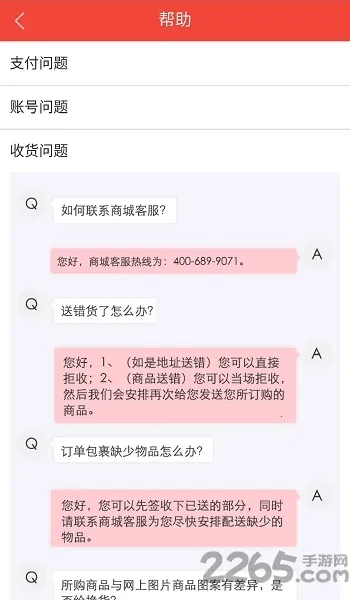 Bambu Handyv2.13.0 app