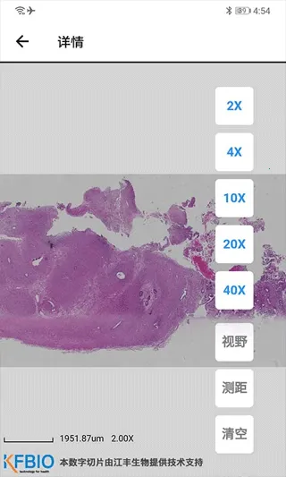 �ͻ���ҽv5.2.6 app