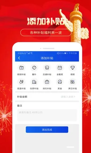 Сʱ��ʱ��¼