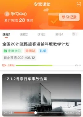 ���ݿ���2026��׿�ֻ���