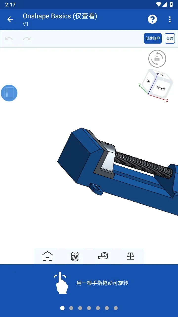 Onshape�°汾v1.210.7275 app