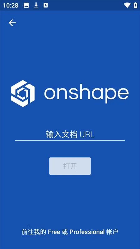 Onshape�°汾v1.210.7275 app