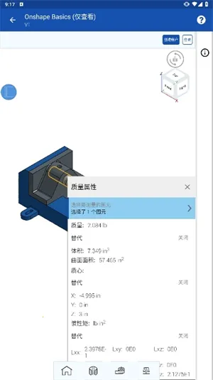Onshape�°汾