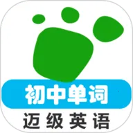 ����Ӣ�ﵥ��ͬ��ѧ2026�ٷ����°汾v2.5.18 ��׿��
