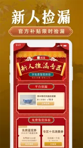 ��������ֻ���v4.3.3 ���°�