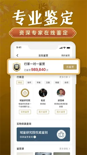 ��������ֻ���v4.3.3 ���°�