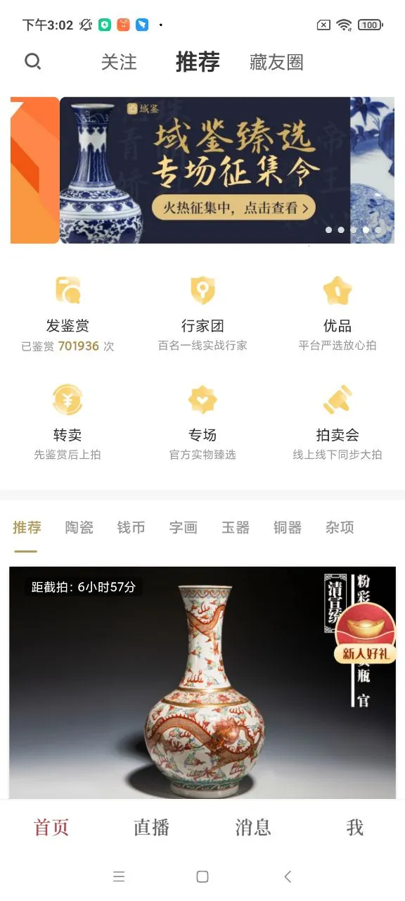 ��������ֻ���v4.3.3 ���°�