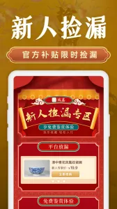 ��������ֻ���v4.3.3 ���°�