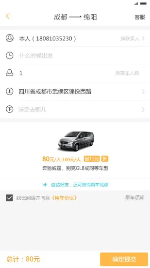 ��������2026���°汾 3.7.6v3.7.6 ��׿��