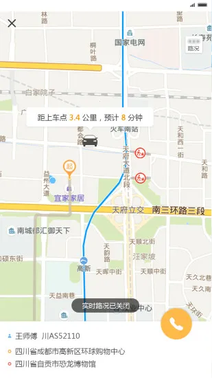 ��������2026���°汾 3.7.6v3.7.6 ��׿��