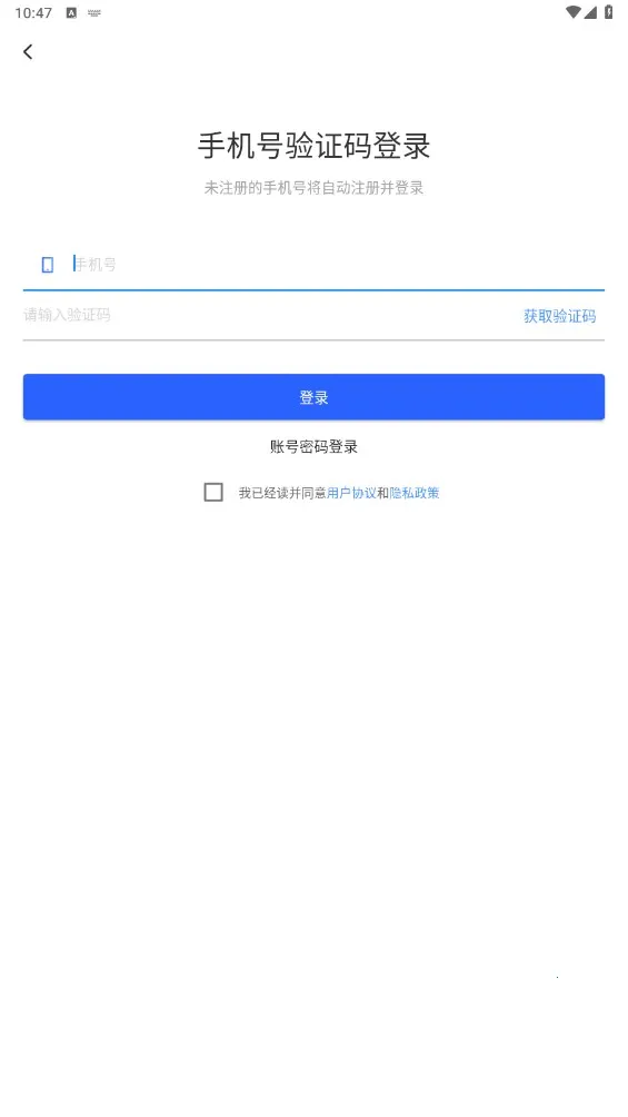 EviMedv2.6.1 app