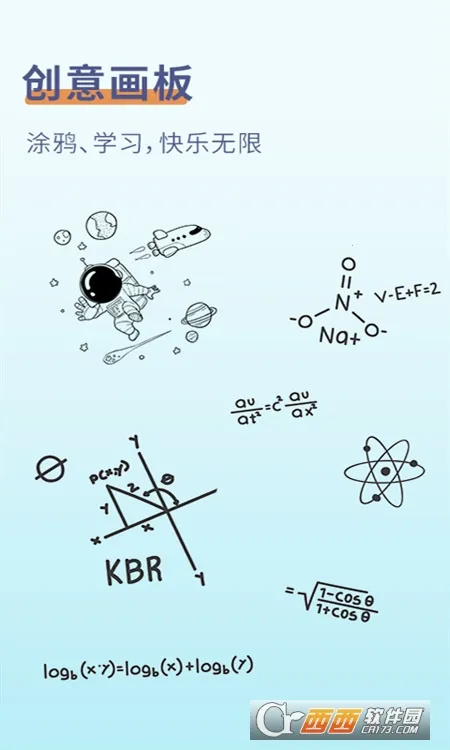 ����װ�2026���°汾v1.0 ��׿��