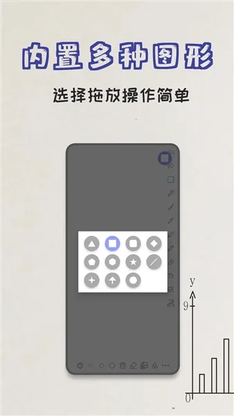 极简白板2026最新版本 极简白板2026最新版本