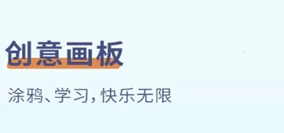 极简白板2026最新版本 极简白板2026最新版本