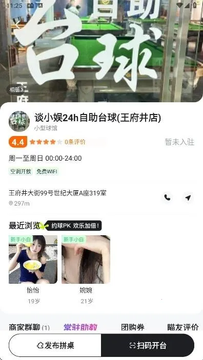 ���˶�2026��׿�ֻ���