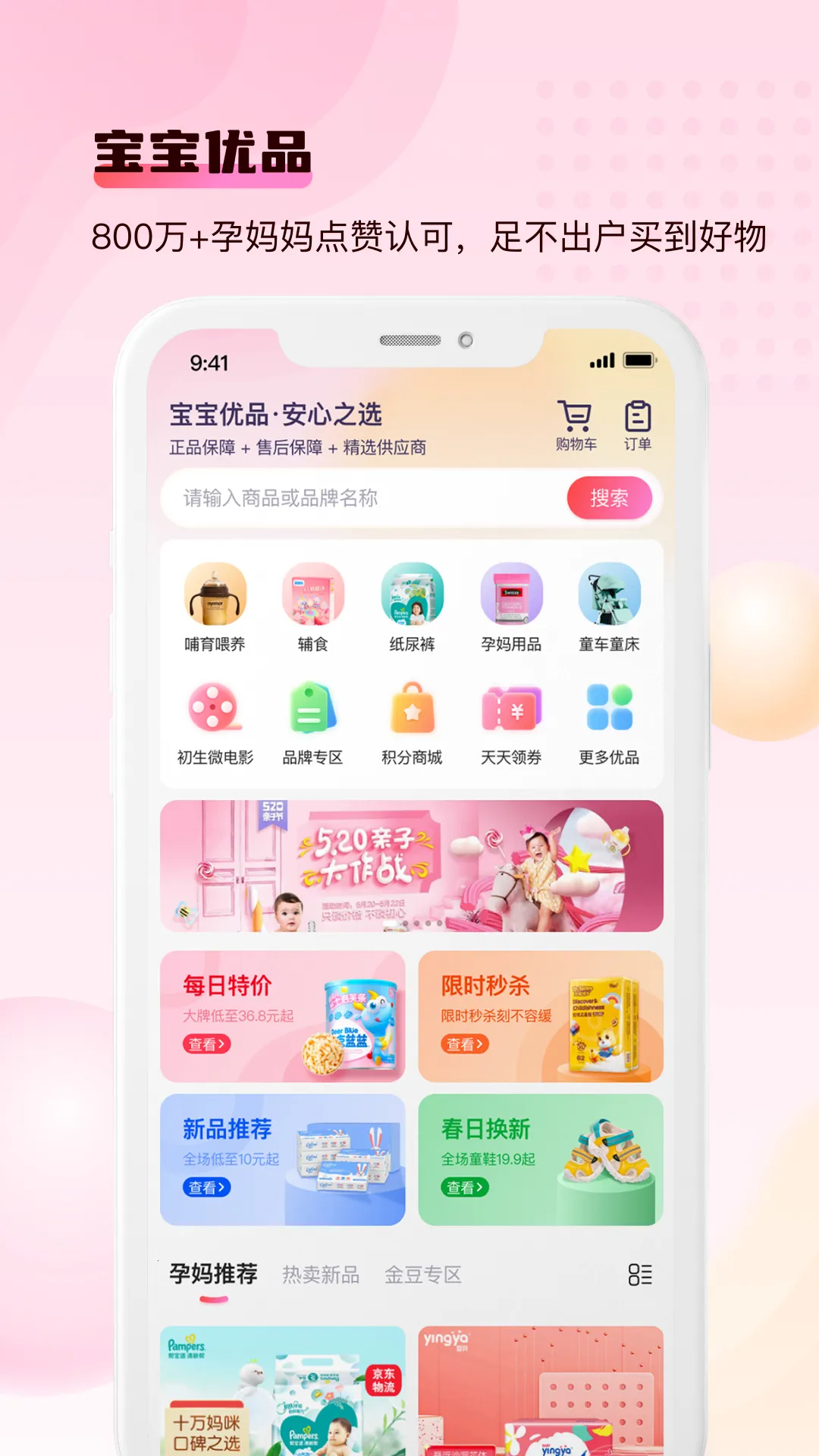 ������2026���°汾v6.5.4 app