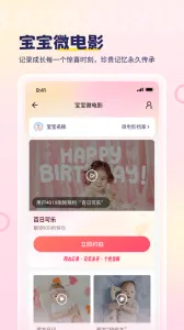 ������2026���°汾v6.5.4 app