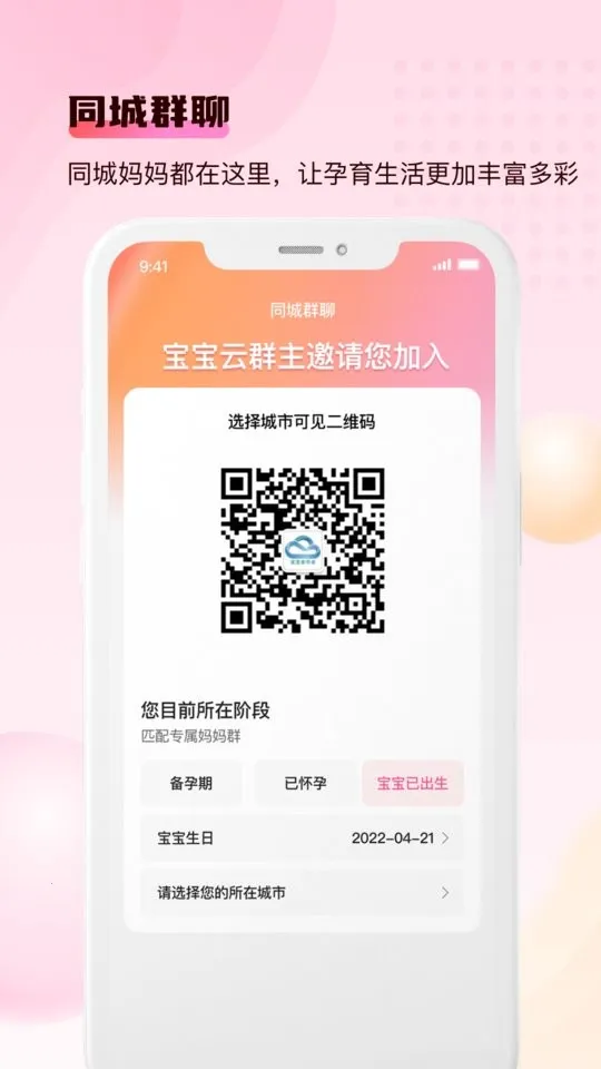 ������2026���°汾v6.5.4 app