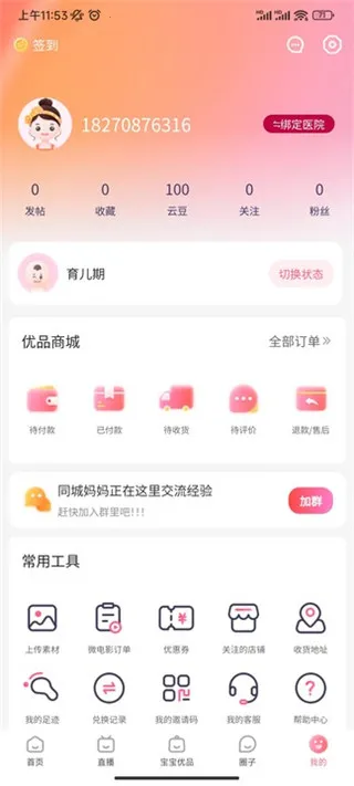 ������2026���°汾