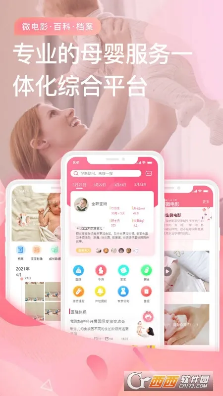������2026���°汾