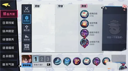 ����ѧ԰2026���°汾