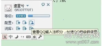 qq������뷨