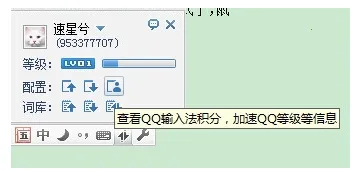 qq������뷨