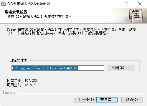 qq������뷨v8.7.13 �ֻ���