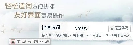 qq������뷨v8.7.13 �ֻ���