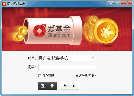 ͬ��˳�������°汾VV7.39.01 ���°�
