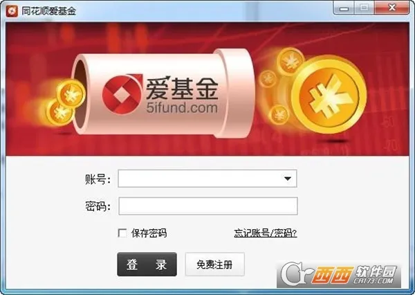 ͬ��˳�������°汾VV7.39.01 ���°�