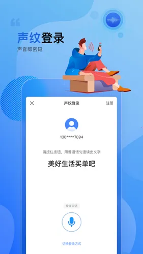 �򵥰�v1.0.10 �ֻ���