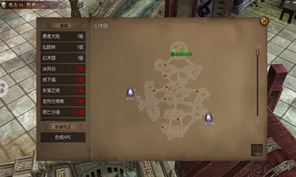 ��ʹ֮սv1_1.3.3501 ���°�
