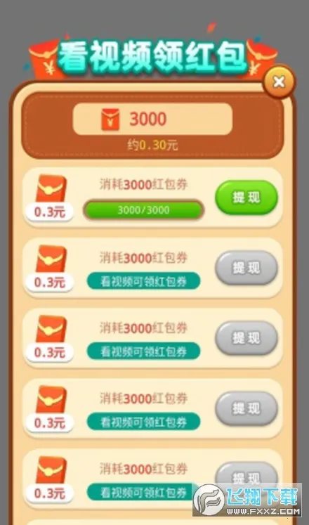 �����ѽ2026��׿�ֻ���v1.0.3 app