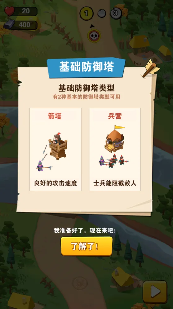 �����ѽ2026��׿�ֻ���v1.0.3 app