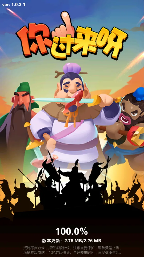 �����ѽ2026��׿�ֻ���v1.0.3 app