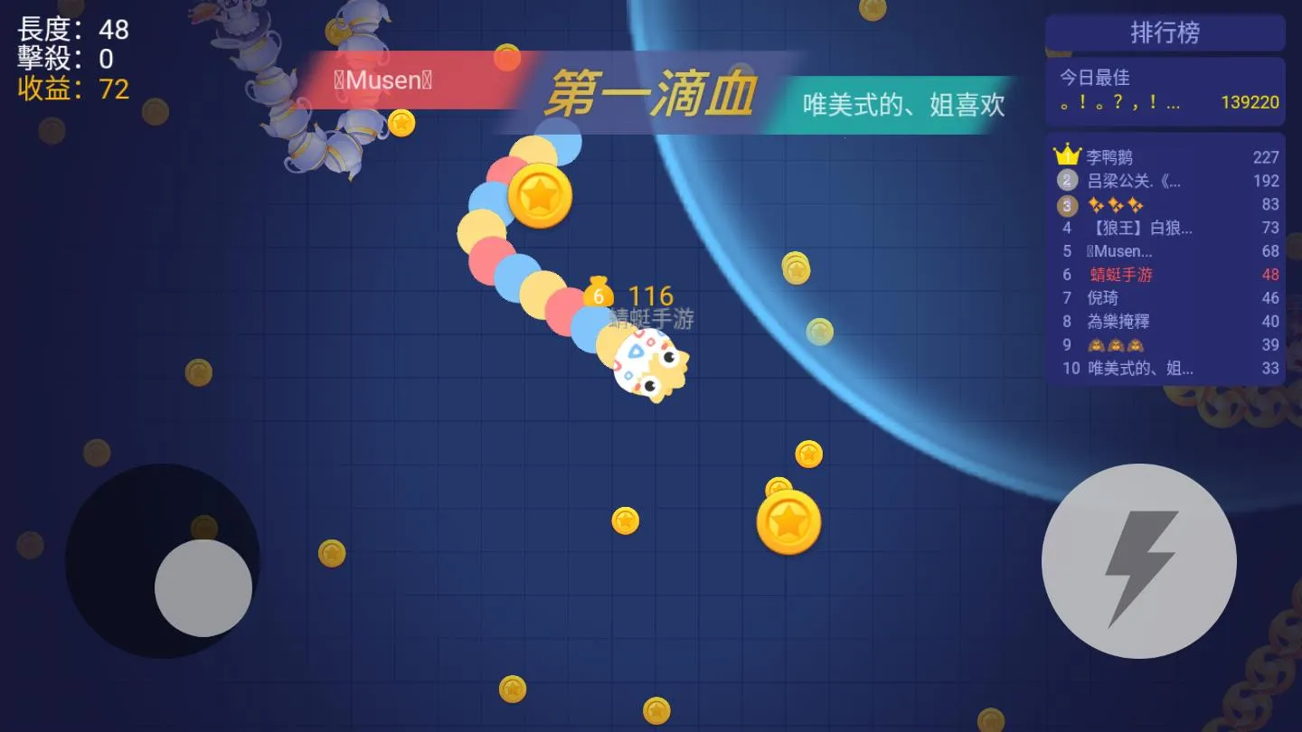 ̰���߽�����v1.6.35 �ֻ���