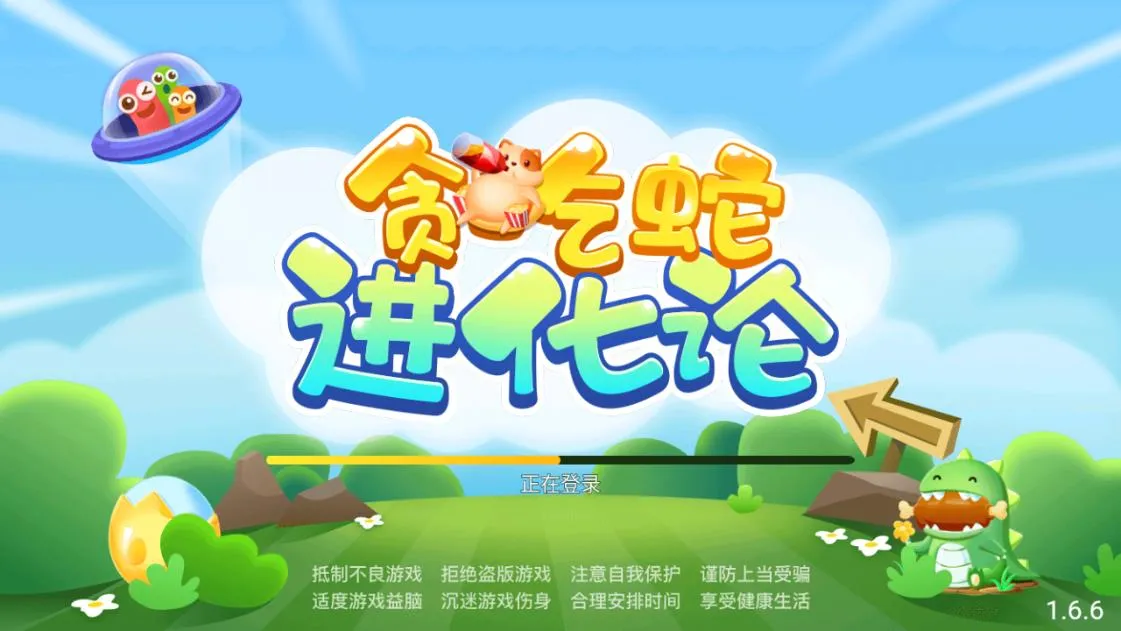 ̰���߽�����v1.6.35 �ֻ���