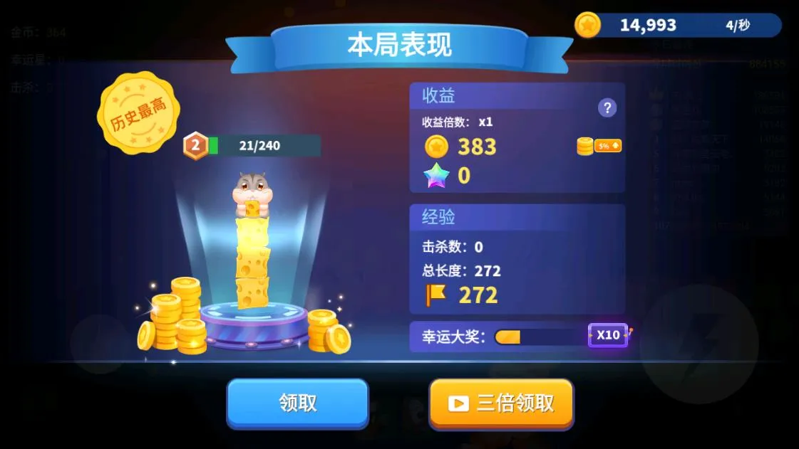 ̰���߽�����v1.6.35 �ֻ���