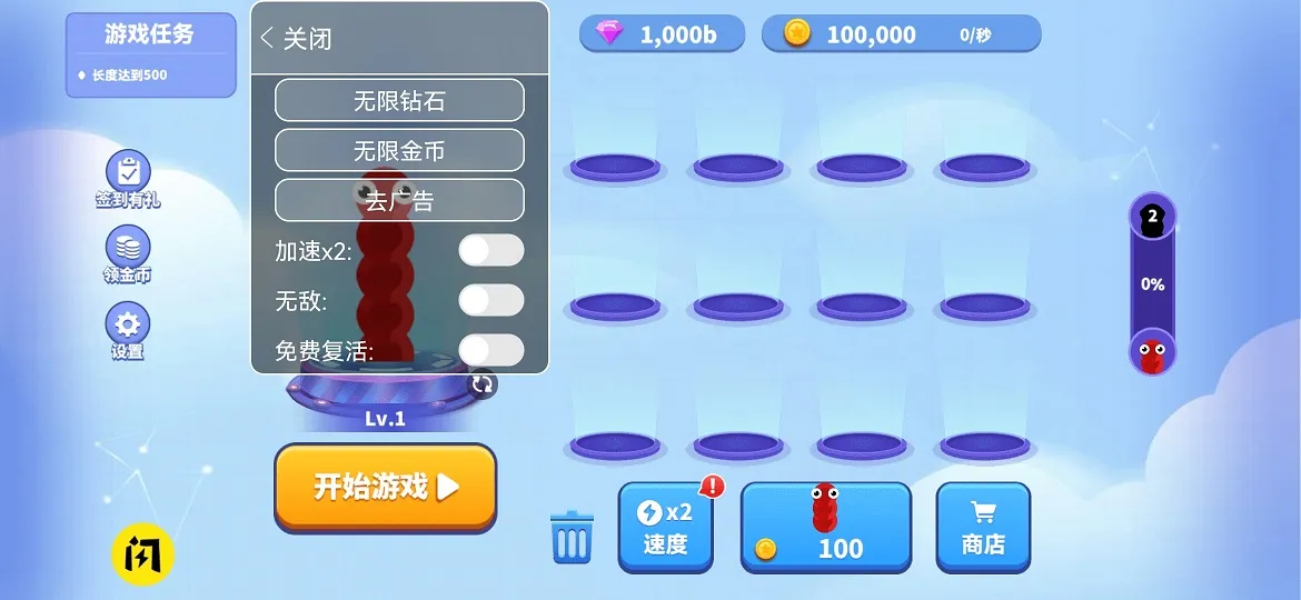 ̰���߽�����v1.6.35 �ֻ���